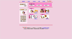 Desktop Screenshot of ecard.tacocity.com.tw