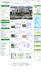Mobile Screenshot of mayshan.tacocity.com.tw