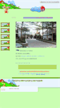 Mobile Screenshot of lifeking.tacocity.com.tw