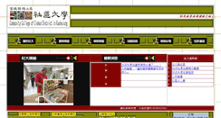 Desktop Screenshot of cmcu.tacocity.com.tw